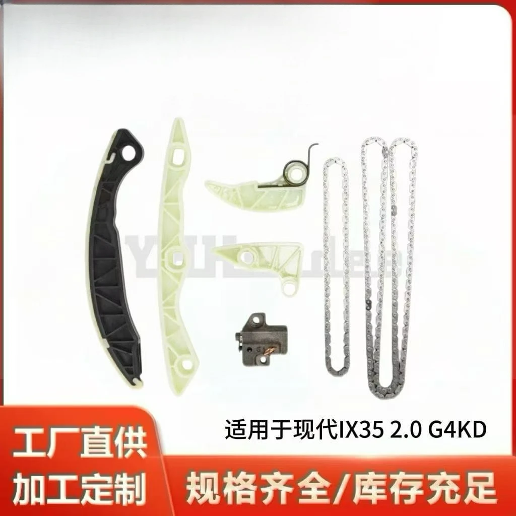 For Hyundai IX35 2.0 G4KD Timing Chain Kit 24321-25000 180L