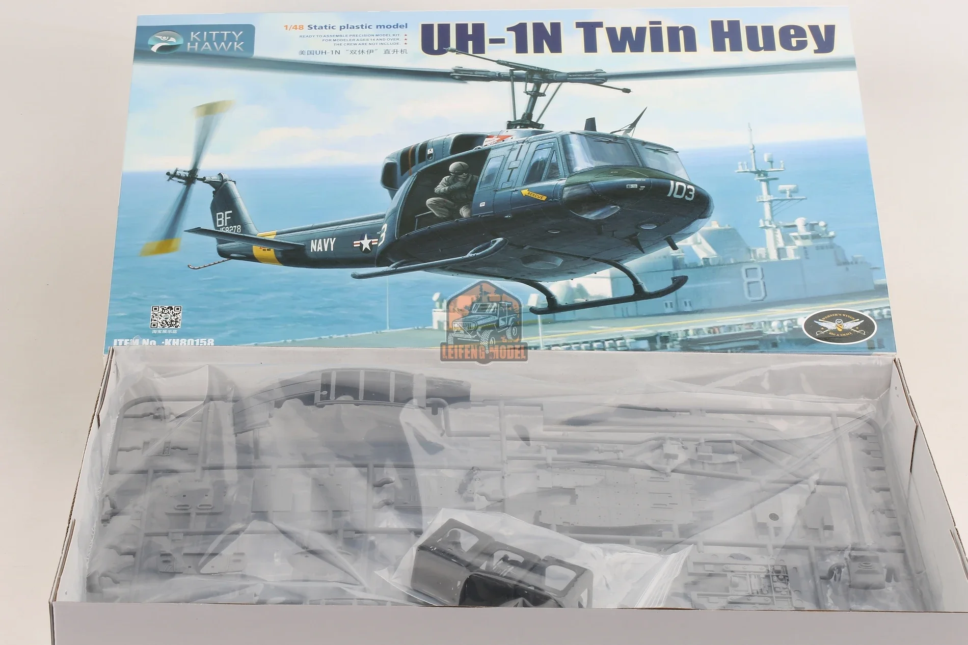 Kitty Hawk KH80158 1/48 UH-1N Twin Huey Plastic Model Kit w Resin pilot