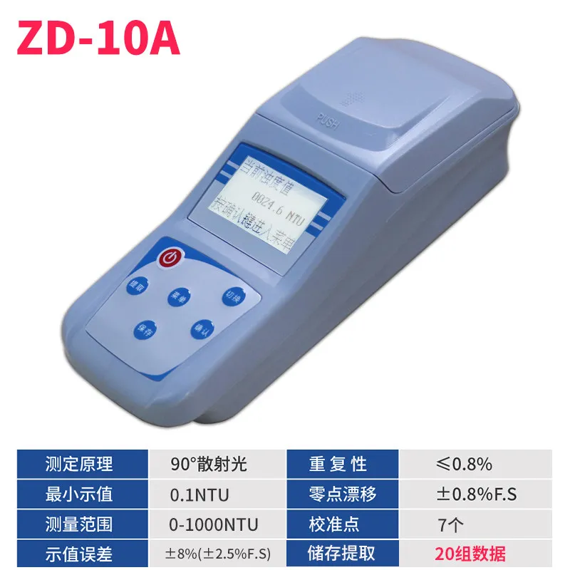 Portable Turbidity Tester WGZ-1A Turbidity Tester Benchtop WGZ-1B Scattering Turbidity Tester