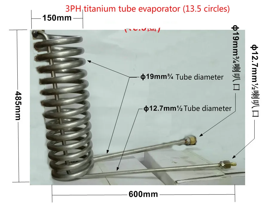 

3HP titanium tube evaporator. Seafood fishpond pure titanium evaporator. Titanium gun heat exchanger (13.5 circles)