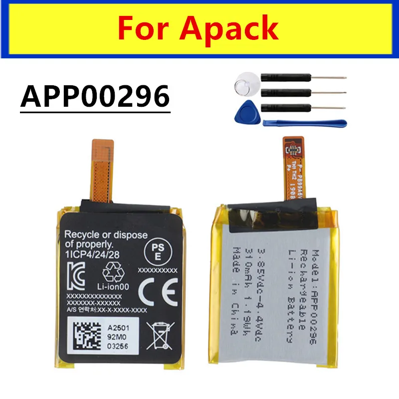 Replacement Battery For Apack APP00296 for fossil Gen 5 /Fossil Julianna HR FTW6035 310mAh 3.8V +Tools