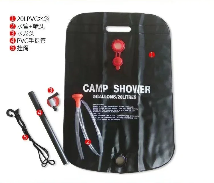 Outdoor camping bath bag 20L solar hot water bags outdoor bath shower portable shower sprinkler  storage Bag