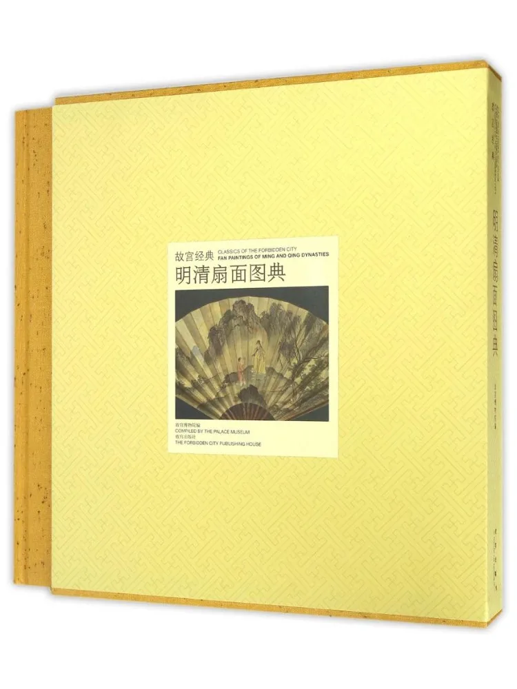 

Книга-альбом Winshare: Иллюстрированный атлас классических произведений о Запретном городе, посвященный фанатам династий Мин и Цин.