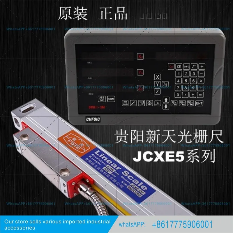 DROII-1G Single Axis Digital Display Grating Ruler RS232 Grinder Spark Machine Display