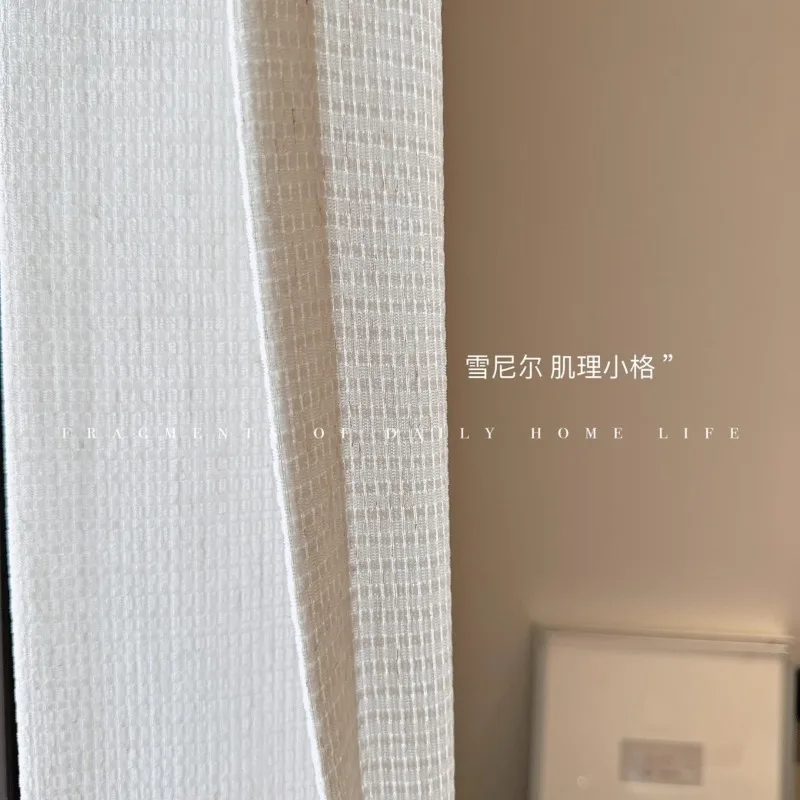 Creamy Style Translucent Non-Transparent Sheer Curtain Balcony Vintage Style High-End Window Curtain Living Room Bedroom Tulle
