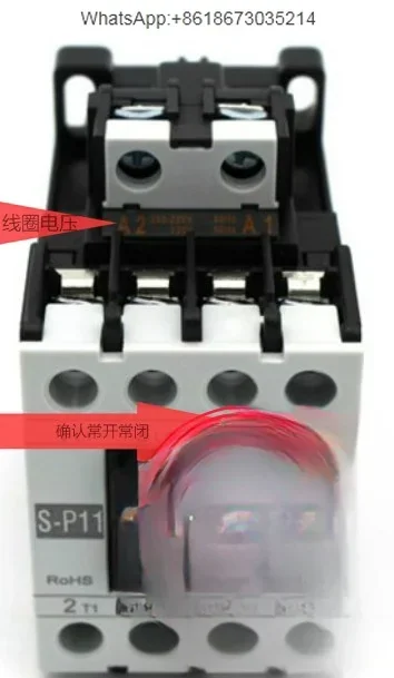 AC contactor S-P11 AC220V electromagnetic contactor