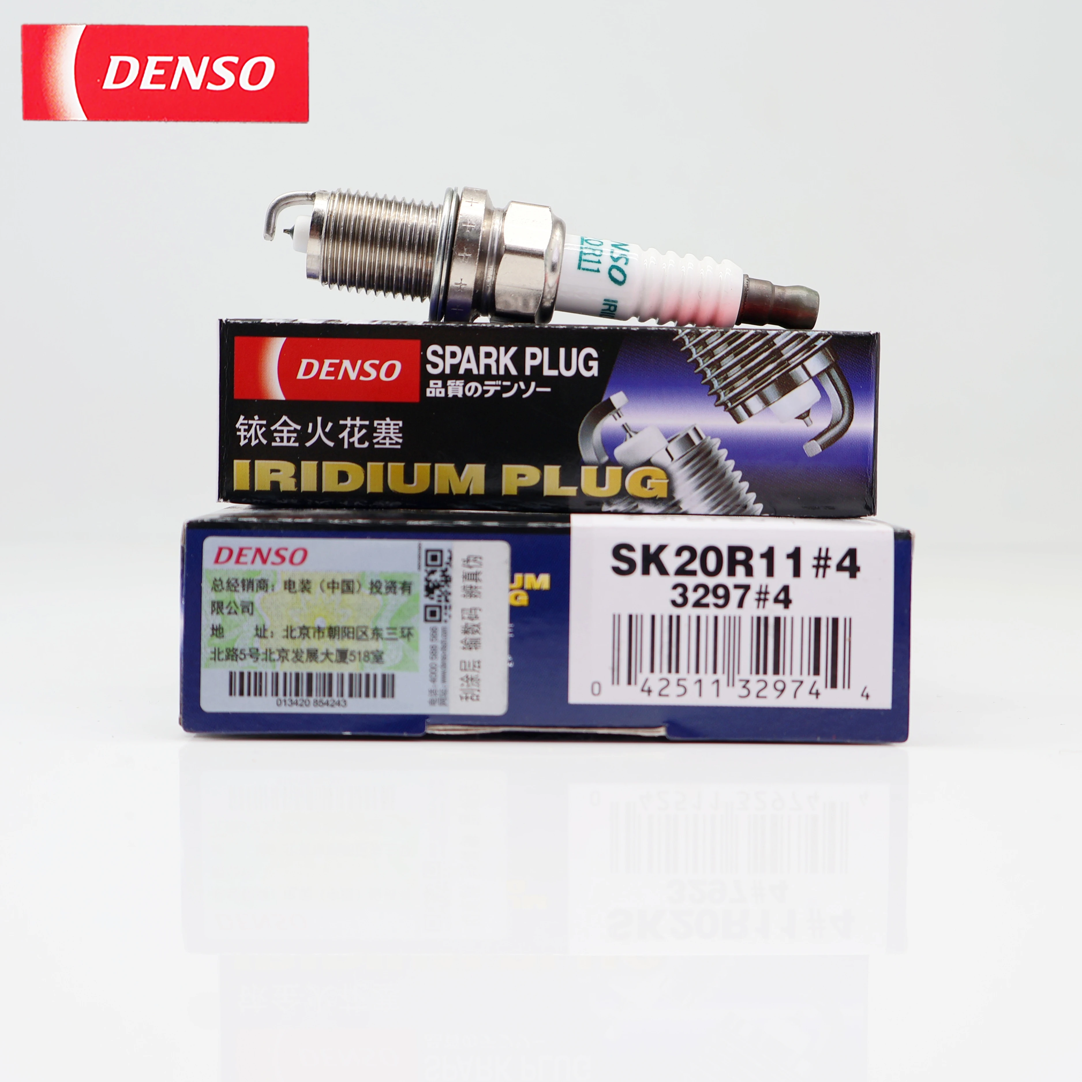 DENSO Iridium platinum Spark Plug SK20R11 3297 Original genuine product OEM:9091901210,9091901211,9091901237