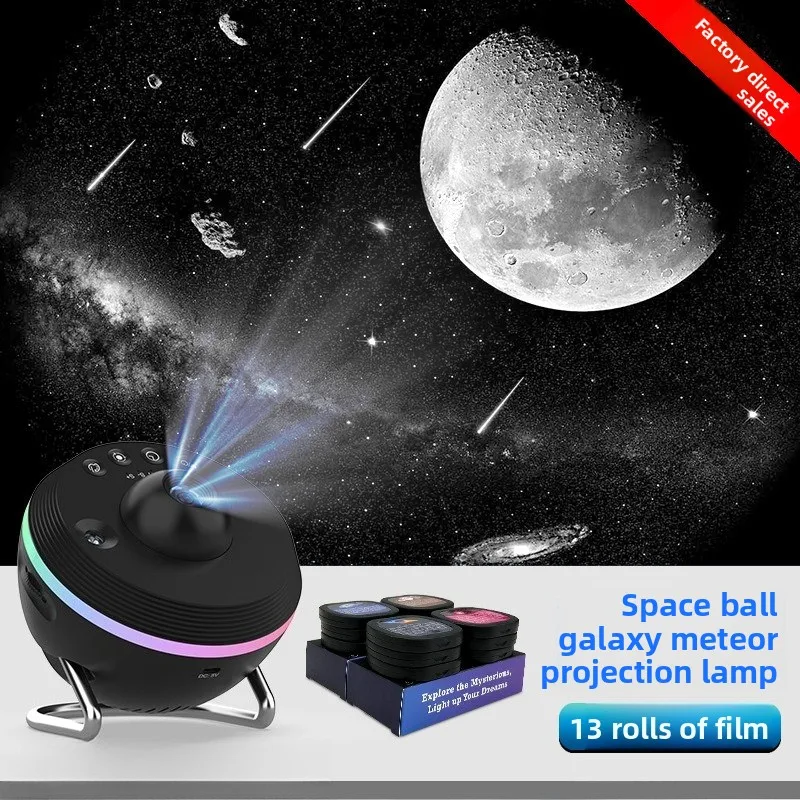 宇宙ボール銀河スターライトダイナミック流星高精細投影ライト13枚フィルム付き寝室銀河ライト