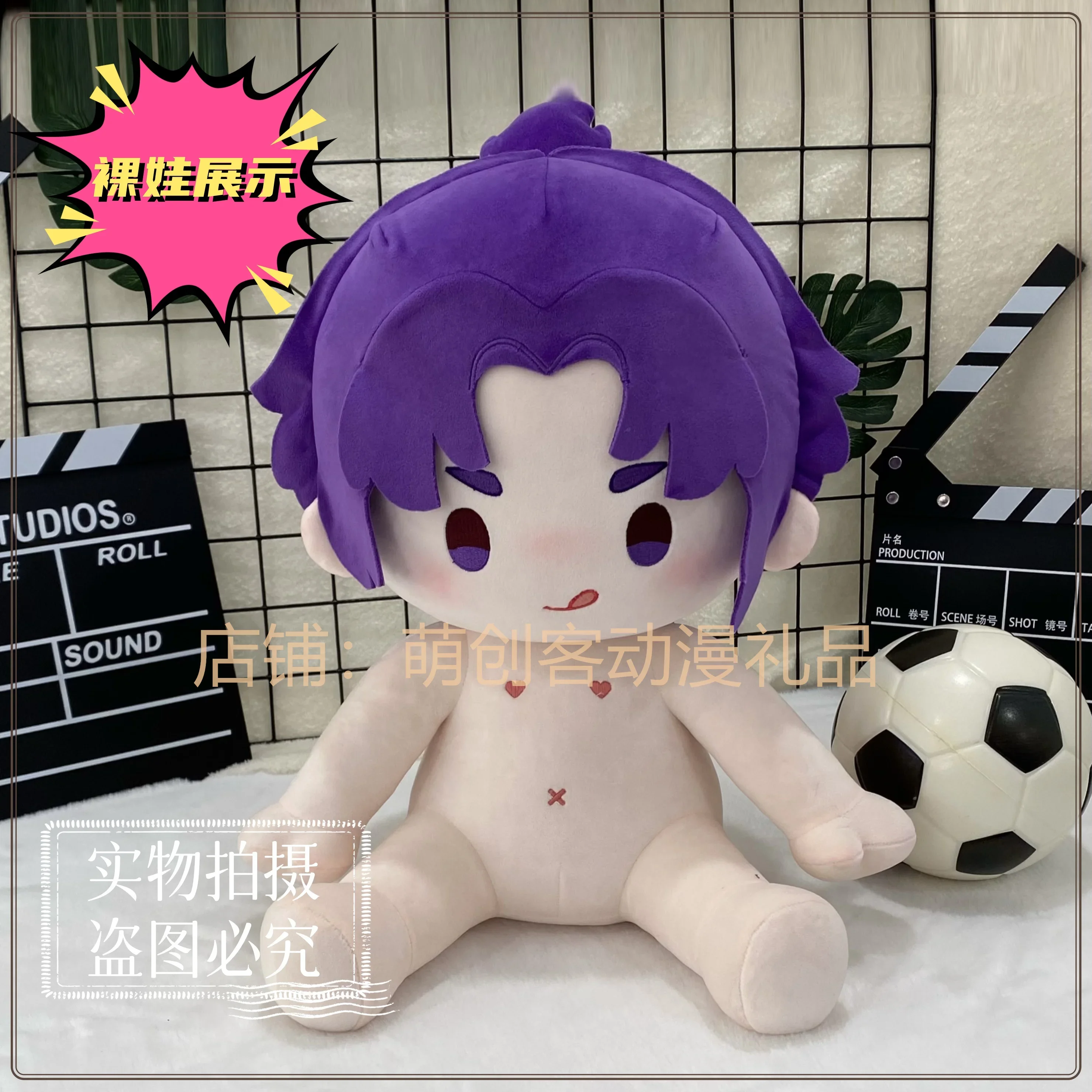 Anime BLUE LOCK Mikage Reo Cosplay Soft Sitting Posture Plush Doll Body Change Clothes 40CM Pillow Stuffed Toy Adorable Gift