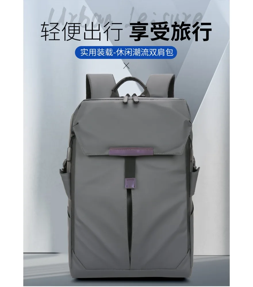 Outdoor travel backpack men's business laptop bag travel bag fashion portable