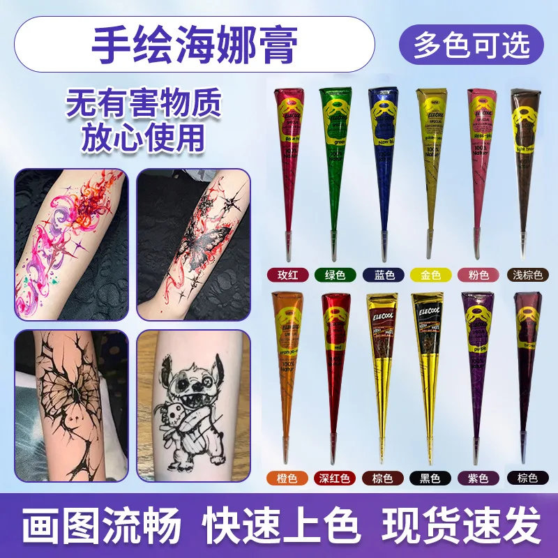 

Organic Indian Henna Black Tattoo Fashion Natural Body Art Ointment Mehndi Paste Cones Colored Sticker Paint