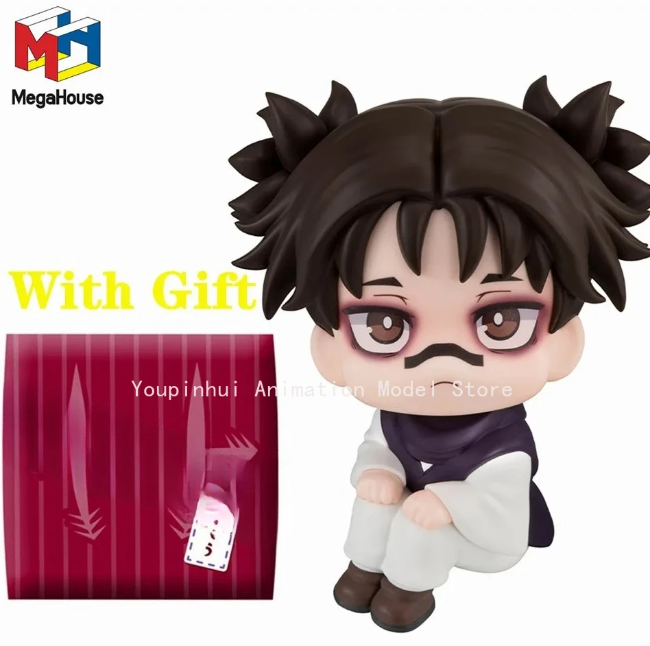 Megahouse Anime Figure Jujutsu Kaisen Choso Look Up Action Figurine Collector