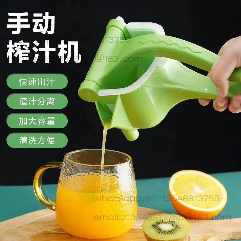 Manual Juicer Multifunctional Household Small Lemon Fruit Juicer Manual Juicer