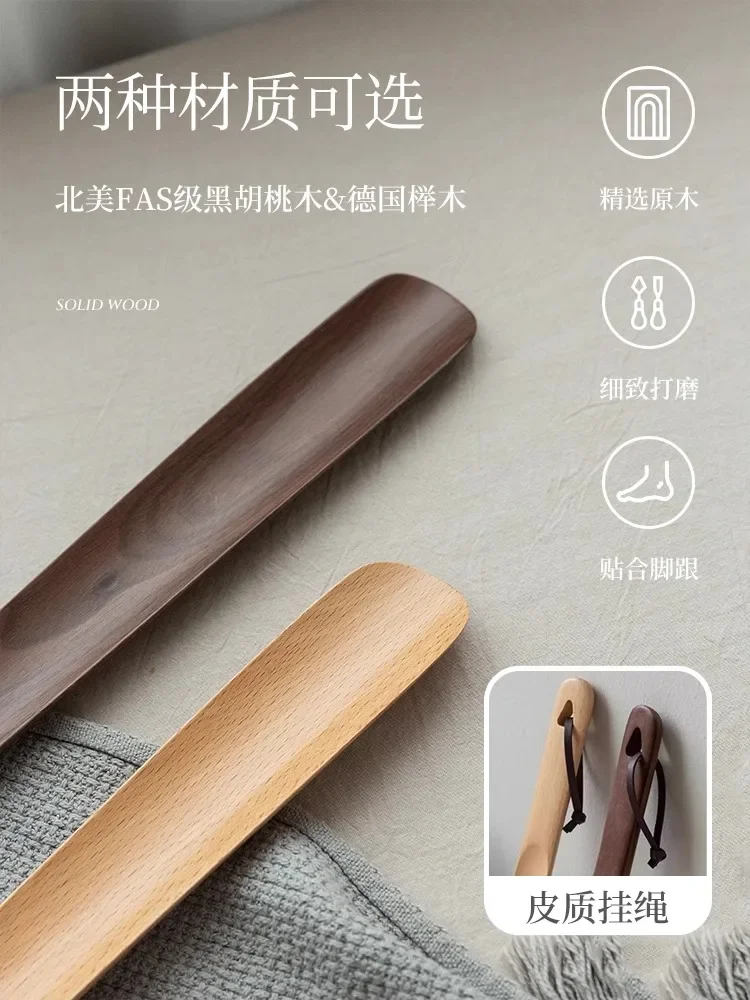 

Shoehorn Long Handle Household High-grade Solid Wood Pregnant Women And The Elderly Shoe Lifter Lengthened Shoe-wearing Artifact