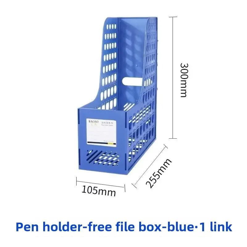 Picture 6: new Desktop Storage Box Vertical Plastic File Box Combined File Column Quadruple Book Office File Rack