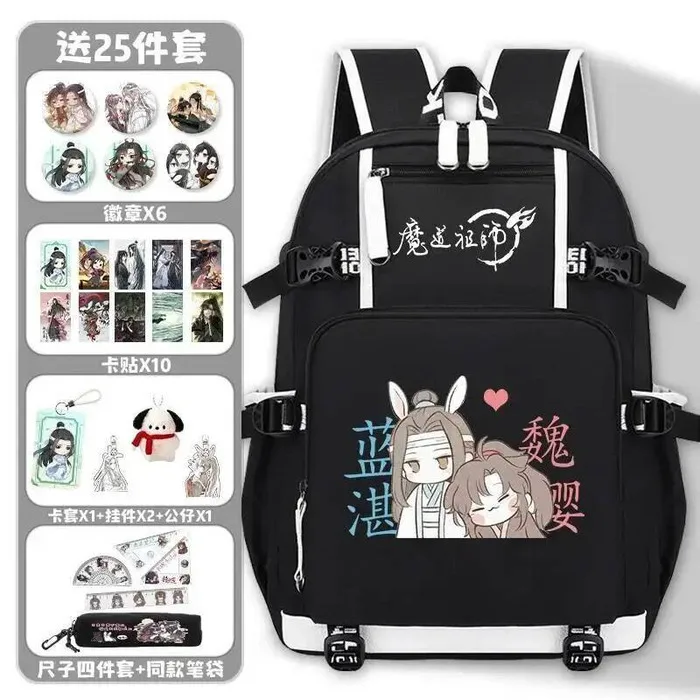 

Дышащая сетка, черно-белый гроссмейстер демонического культивирования, школьные сумки Mo Dao Zu Shi, рюкзаки для девочек, аниме-игры