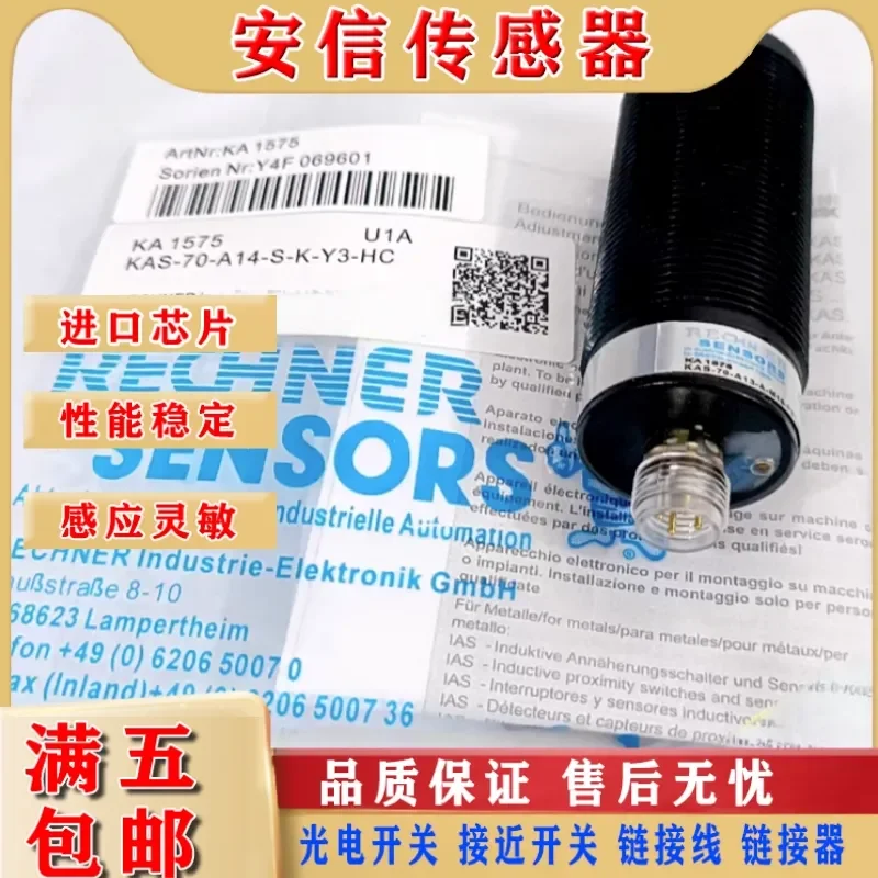 Capacitive Proximity Switch Sensor for KA1575 KAS-70-A14-S-K-Y3-HC with Quality Assurance