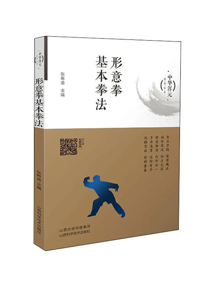 

Book-Winshare Basic Fisting Method