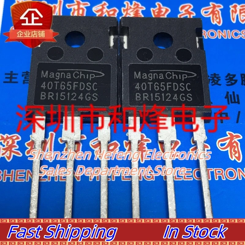 10PCS-20PCS 40T65FDSC  TO-247     Fast Shipping