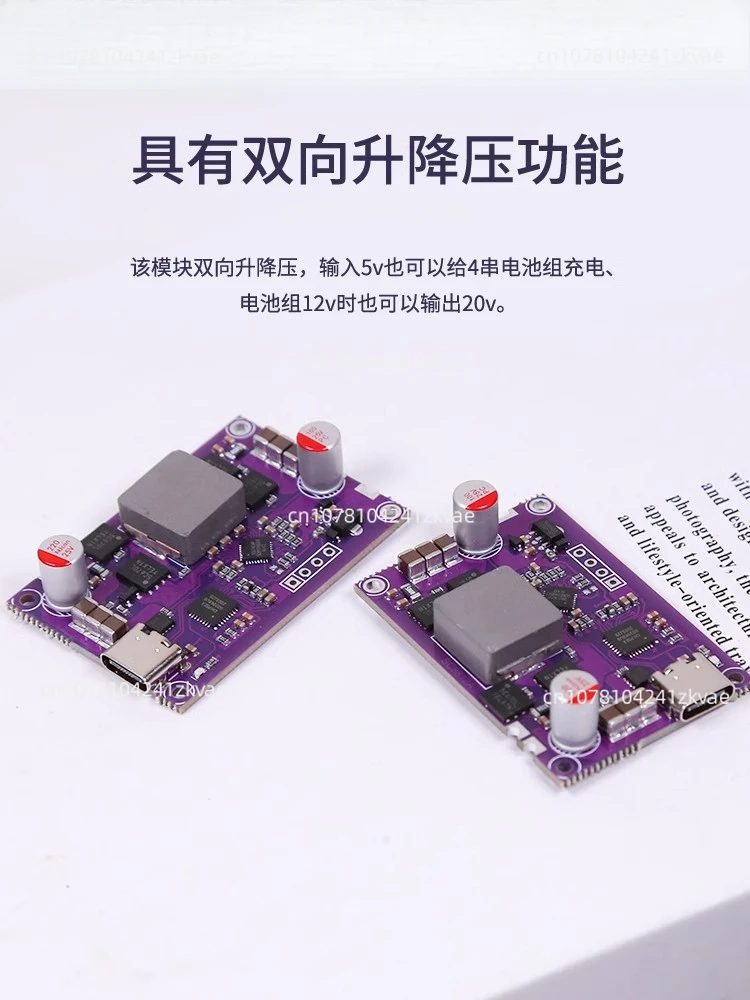 High Power 120w Bidirectional Pd Fast Charging Module Power Bank Main Board Bidirectional Step-up and Step-down