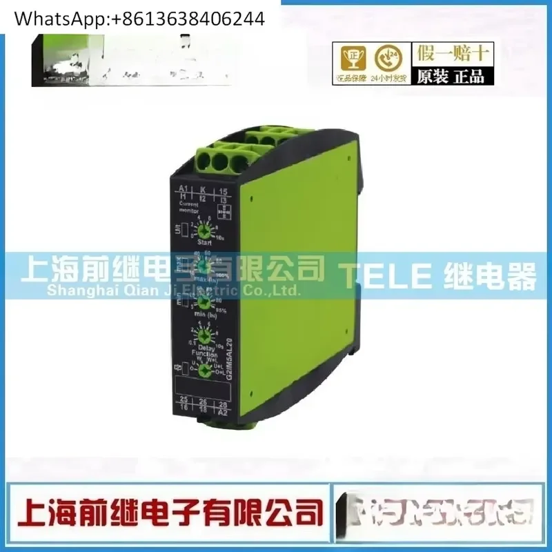 1PC for G21M5AL20 G2IM5AL20 24-240V AC DC Imported Relay
