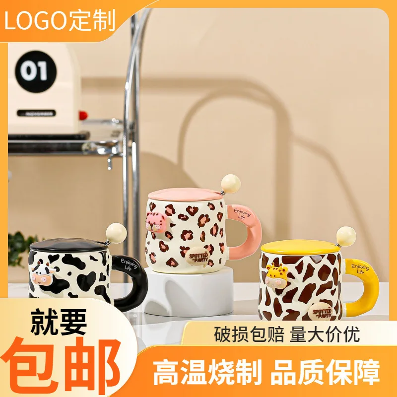 New DIY Creative Ceramic Lid Home Drinking Spoon Makeup With Animal Pattern Gift Cup