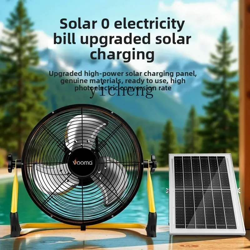 cc27 floor fan electric fan household silent outdoor charging brushless floor fan large wind 12 inches strong