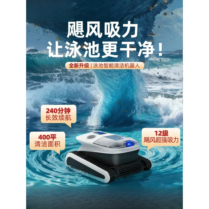 Swimming pool cleaning robot, fully automatic pool bottom suction machine, wireless underwater vacuum cleaner, cleaning water