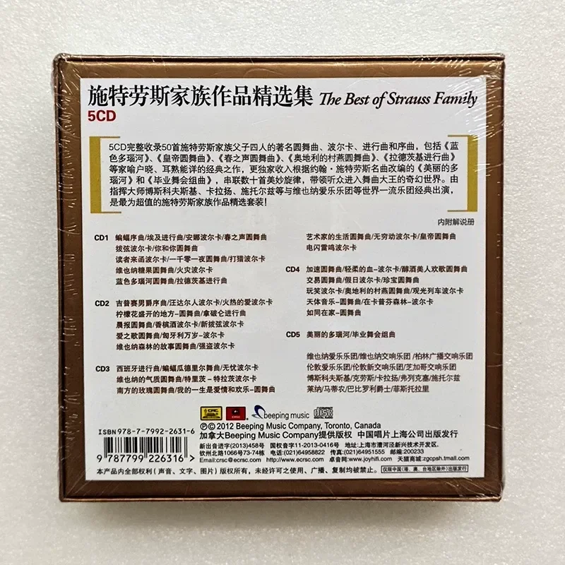 Genuine 5CD Classical Music Collection for Strauss Family Works Blue Danube Emperor Waltz