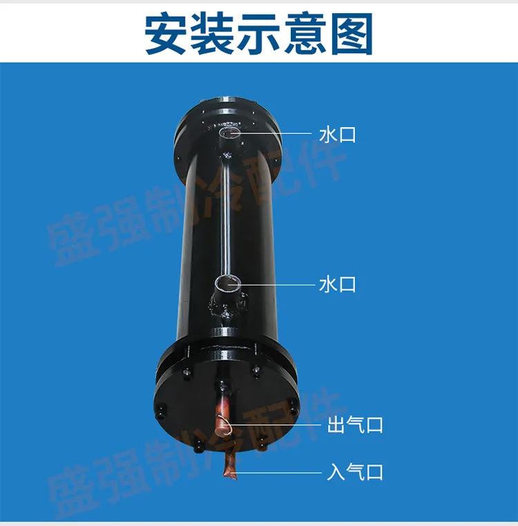 Double system shell and tube evaporator condenser air-cooled module machine evaporator chiller double circuit 3 horses 10P20
