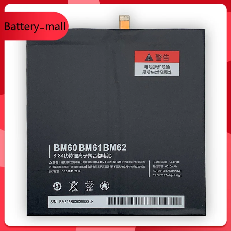 BM60 - 100% New 652…