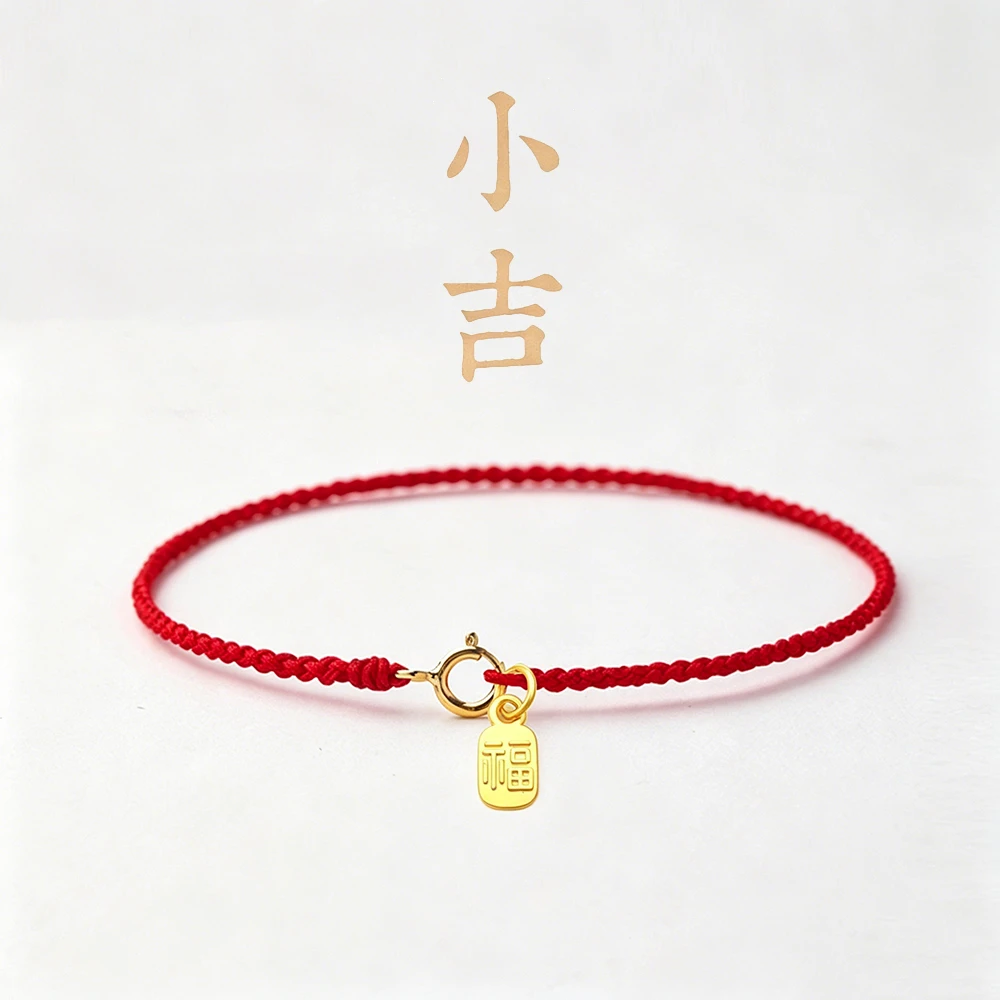 Handwoven Red String Bracelet with Gold Plated Clasp for Men Women Unisex Red Cord Bracelets for Protection Minimalist Jewelry