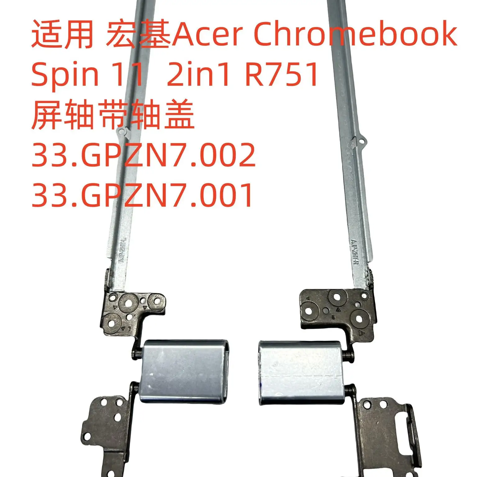 

For Acer Chromebook 11 R751T 2in1 screen shaft with shaft cover 33.GPZN7.002
