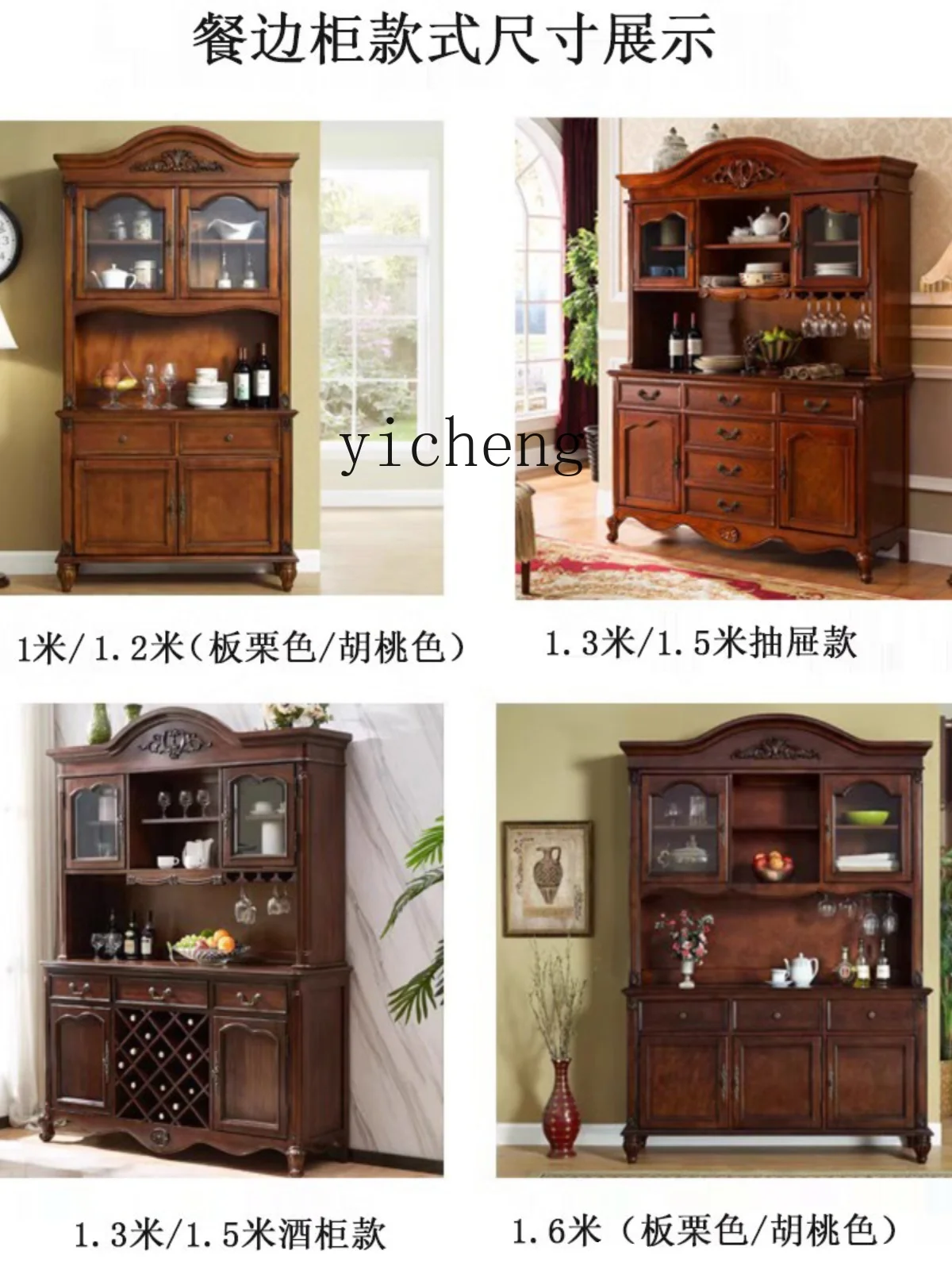 

Sideboard Cabinet Solid Wood Integrated Wall Bowl Dish Tall Wine Cabinet Light Luxury New Chinese Style Living Room