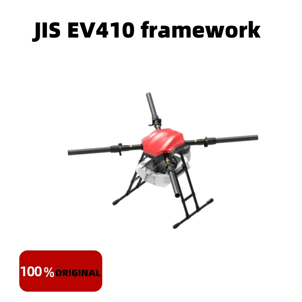 JIS EV410/EV416 10KG/16KG quadcopter rack drone accessories