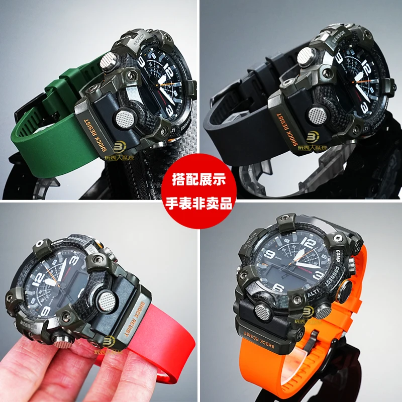 GG-B100 Mudmaster Replacement Strap for Casio G-SHOCK 5594 | Shockproof  Silicone Band, Waterproof  Watch Strap  Outdoor Sports - view 3