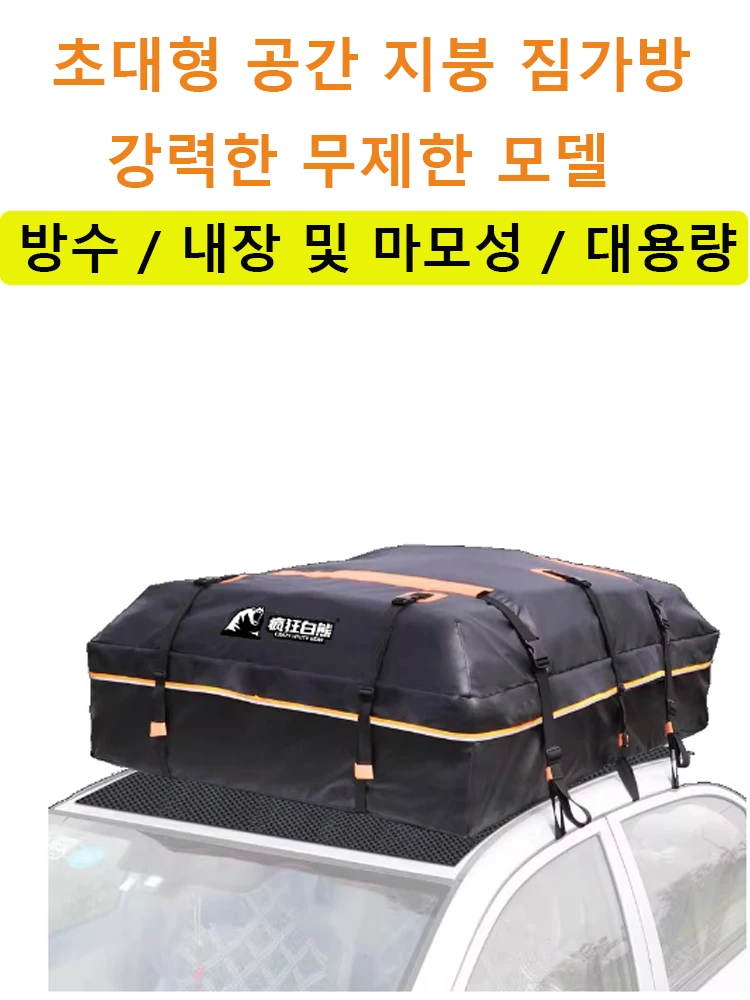 Car Roof Bag Top Cargo Carrier Bag Waterproof 15 /20 Cubic Feet Camping Loop Bag for All Cars Sunroof Loopback