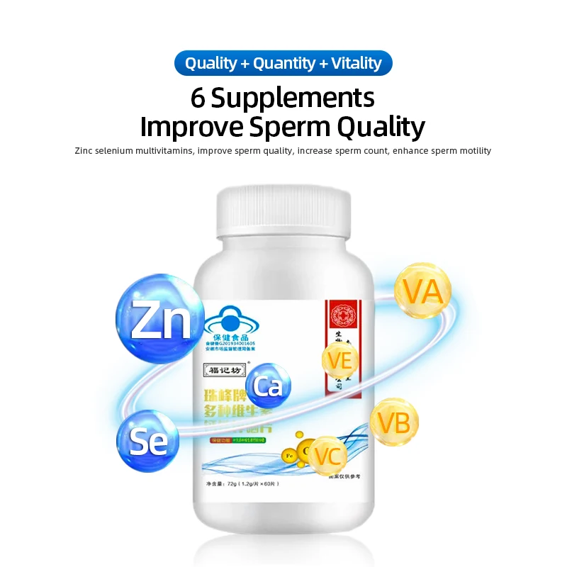 Zinc Selenium Supplement Tablet for Men Improve Furtility Sperm Quality Vitality Sperm Count Increase Iron Vitamin CFDA Approved