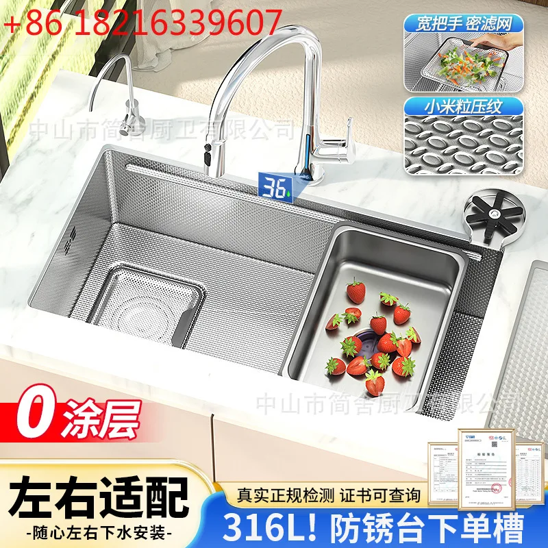 

Многофункциональная мойка из нержавеющей стали 16 л с левым бортом, с рельефным узором, для установки под столешницу, для овощей