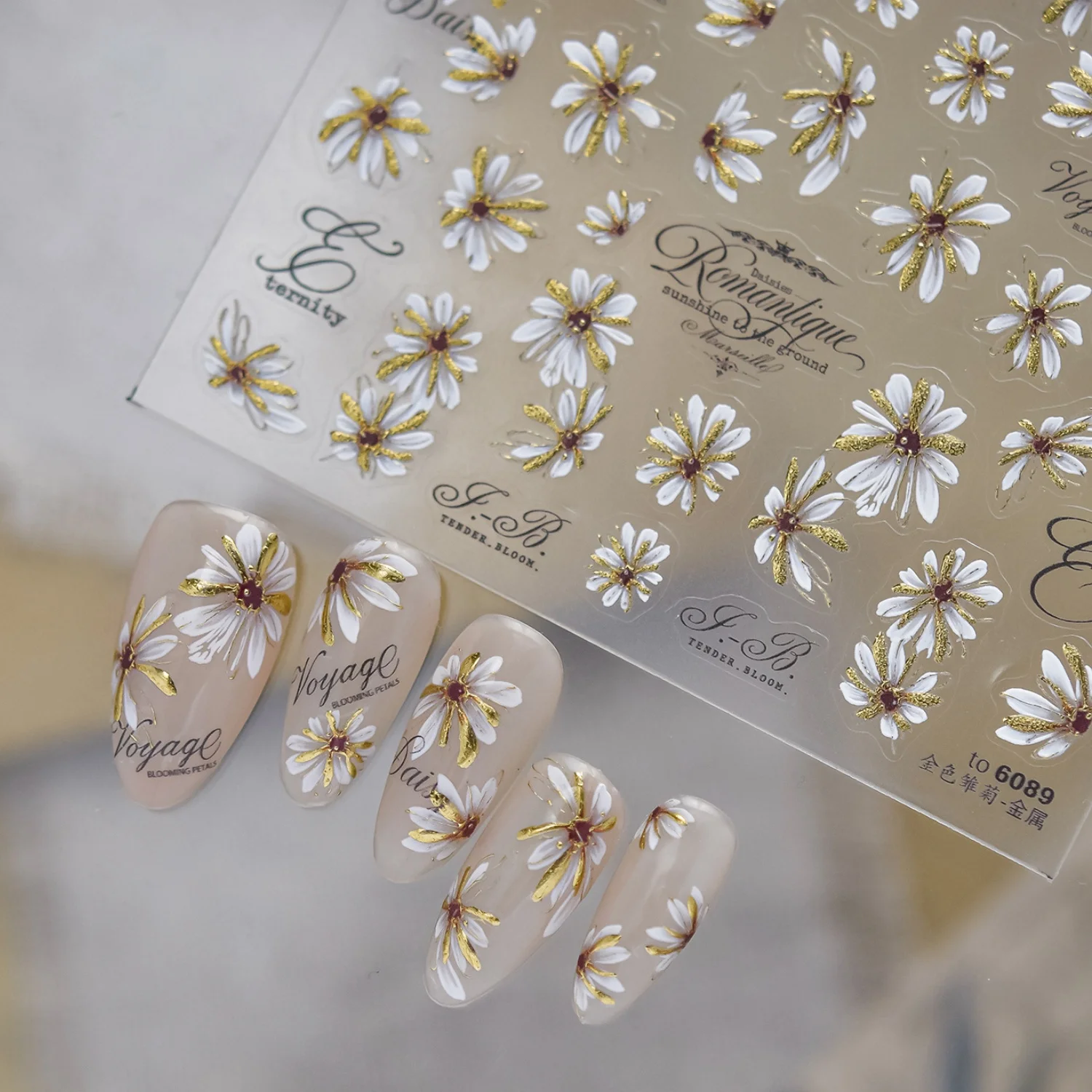 Romantic Voyage Daisy Flower 5D Nail Stickers French Pastoral Fresh White Petal Gold‑Center Daisy Nail Art Decals For Women