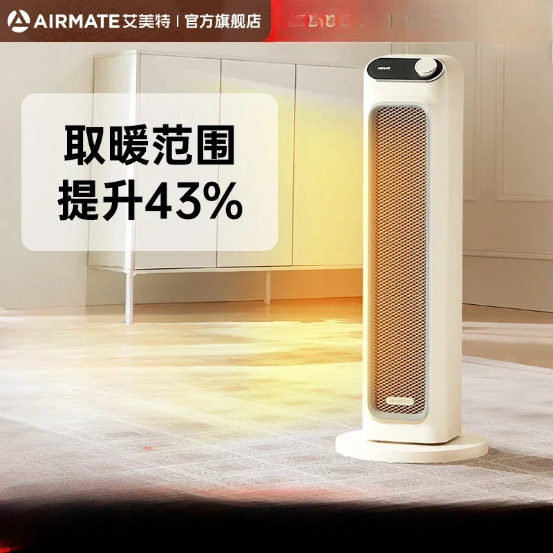 220V Efficient and Energy-saving Electric Heater for Home, Graphene Heating Design