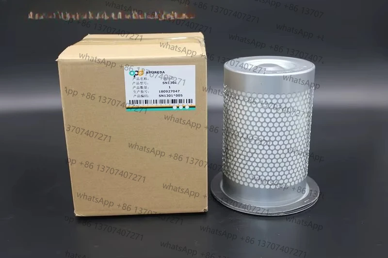 

22KW air compressor oil split core DB2074 3221113204 oil gas separator SN1301 4930152131