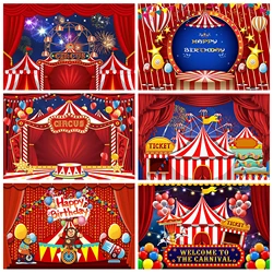 Red Circus Tent Background Kid Birthday Party Decoration Banner Carnival Night Circus Child Portrait Photography Backdrop Custom