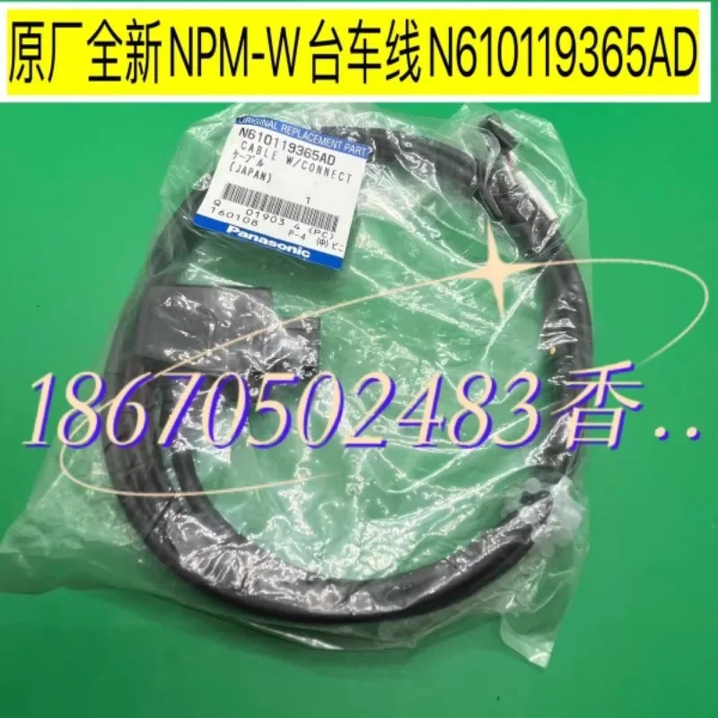 ماكينة تركيب NPM كابل توصيل Feida كابل طاقة عربة NPM N610119365AD