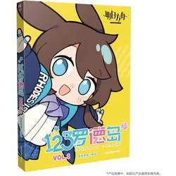 New 1 2 3 Rhodes Island Arknights Official Four Grid Comic Book Amiya, Doctor Manga Story Book Anime Album Special Edition