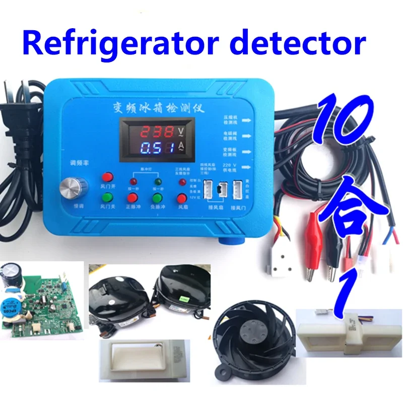 Inverter Refrigerator Testing Instrument Compressor Inverter Board Pulse Solenoid Valve Fault Repair Testing Instrument Tool