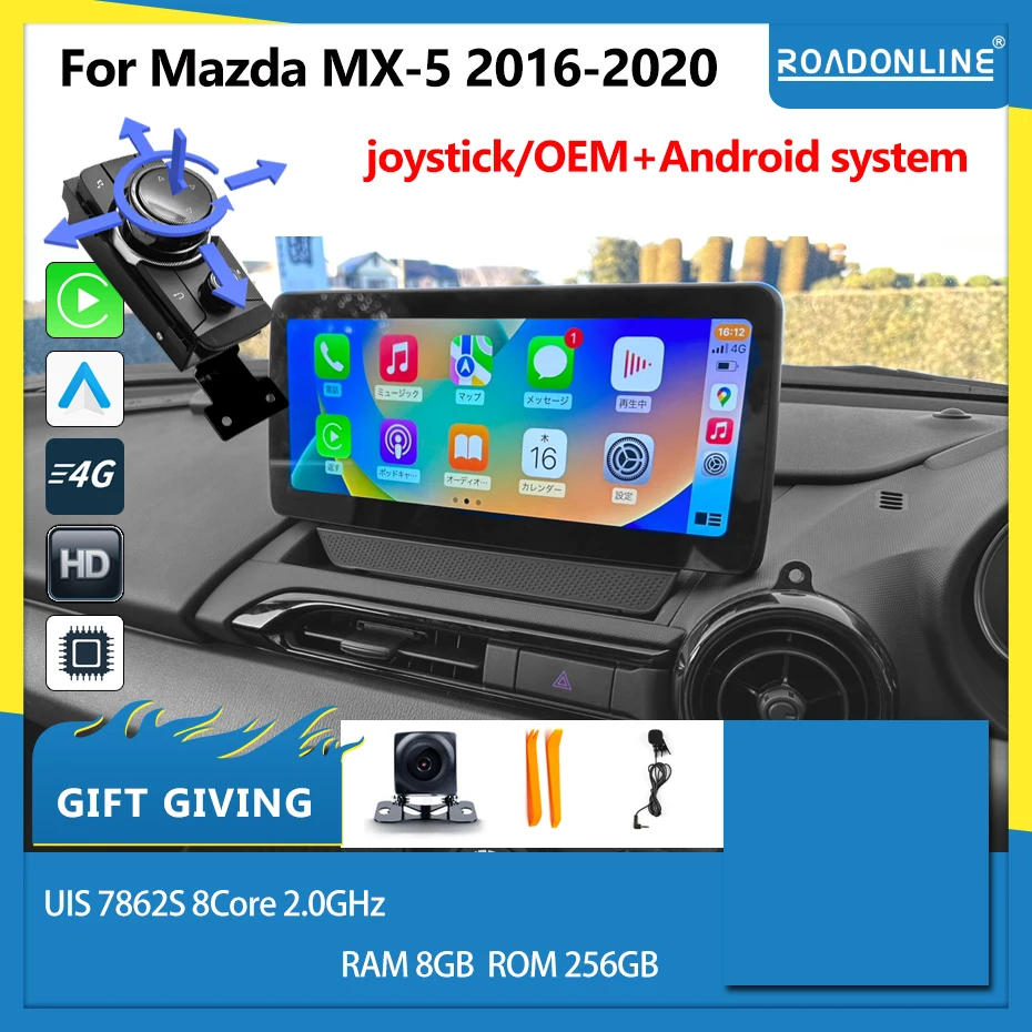 

For Mazda MX5 MX-5 2016-2020 10.25inch Android 12 Octa Core 8+256G Car Multimedia Player Stereo Radio Car radio with screen