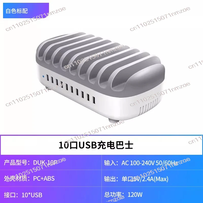 Multi-interface USB Mobile Phone Tablet Universal Charger Bus Compatible with 5v Mobile Game Studio 10-port Charging Station