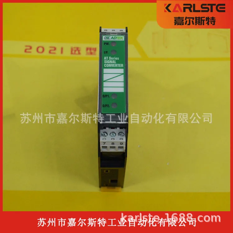 2025 AT-TR1-E-DN-AD… - image