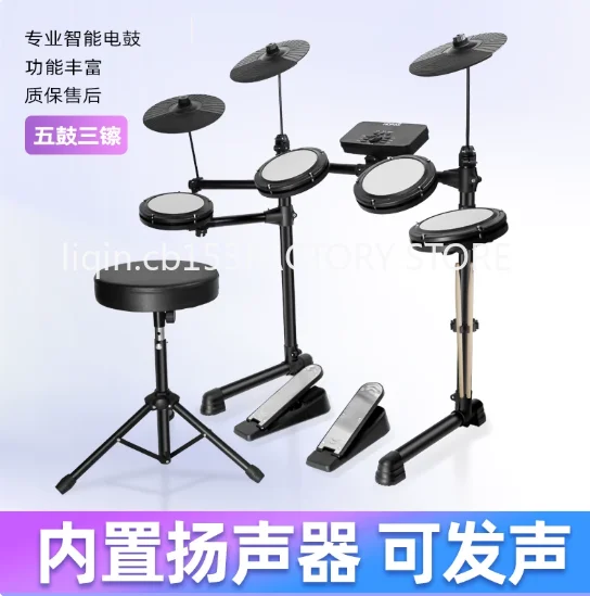 Five drums and three cymbals Portable adult and children's universal electronic drum set with drum stool